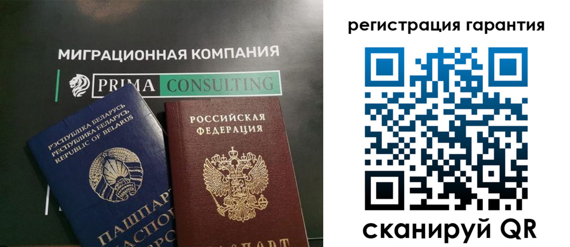 регистрация для школы в Заволжье