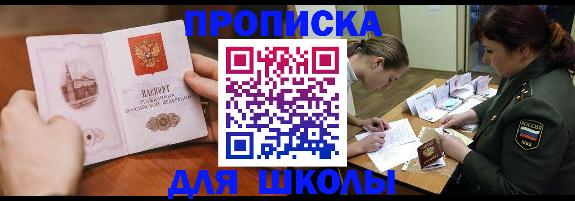 регистрация для дет. сада в Заволжье